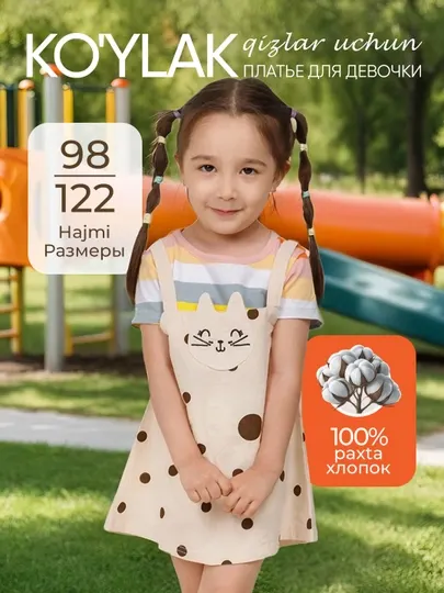Платье детское, летнее из хлопка с котиком и горошком, размеры 98-122
