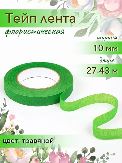 Скотч (48mm*36,6m 6 dona) Deli A320