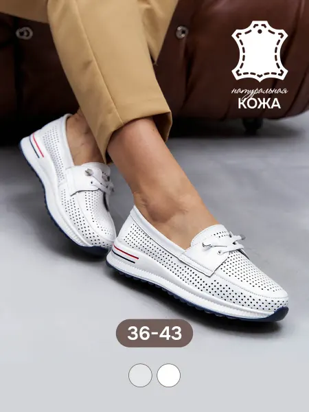 MANNE Collection Мокасины летние кожаные с перфорацией
