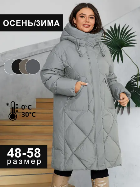 Gasman Длинная куртка с капюшоном большого размера