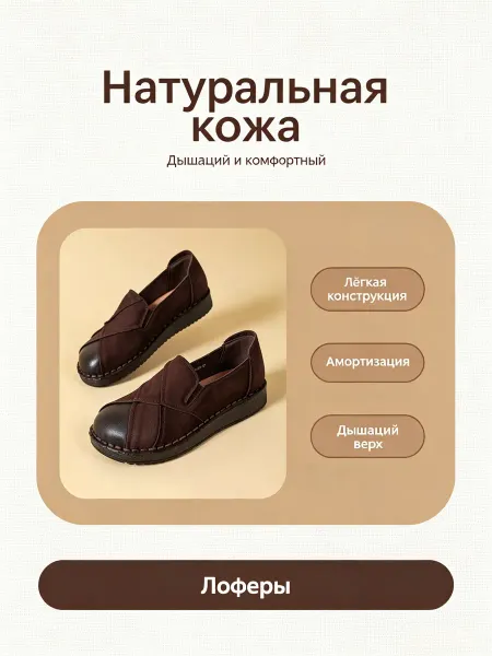 Ivva Изящные мокасины с верхом из натуральная кожа комфорт