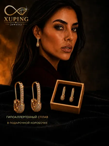 XUPING JEWELLERY Серьги бижутерия под золото с камнями