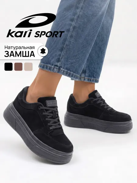 Kari Кеды женские черные на платформе из натуральной замши