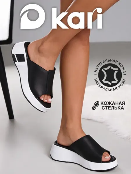 Kari Черные сабо из натуральной кожи на платформе