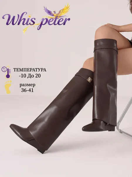 WHIS PETER зимние женские сапоги труба