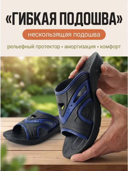 SARDONIX Шлепки тапки мужские резиновые летние