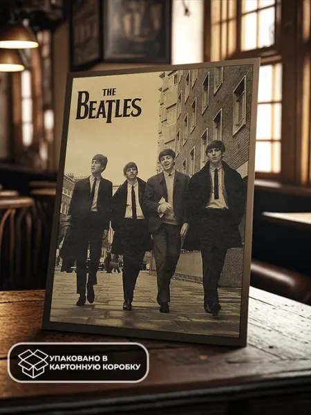 LAWE POSTERS Постер из крафт-бумаги The Beatles 52 х 36 см
