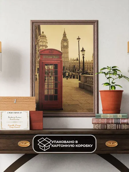 LAWE POSTERS Постер из крафт-бумаги Big Ben 52 х 36 см