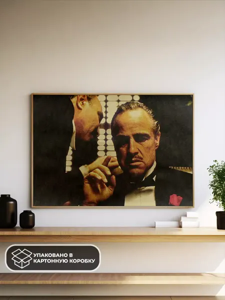 LAWE POSTERS Постер из крафт-бумаги The Godfather Scene 36 х 52 см