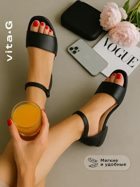 Vita-g Босоножки летние открытые