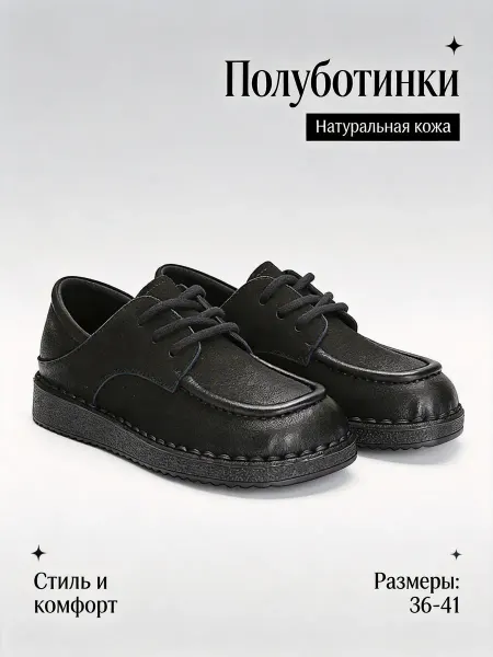 Элегантные мокасины из натуральная кожа для активных