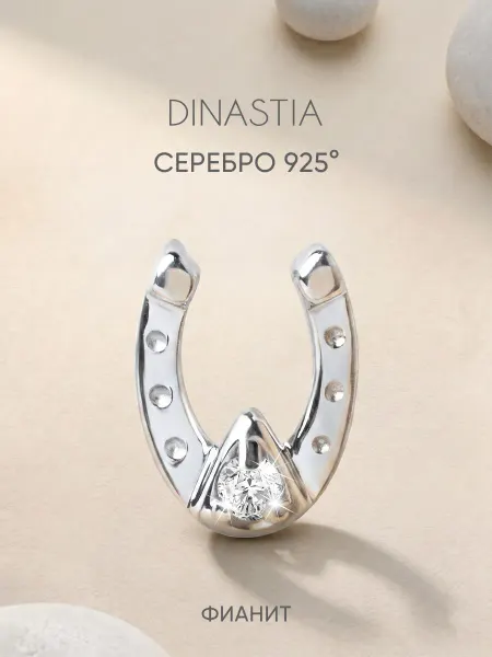 DINASTIA Подвеска женская серебро 925