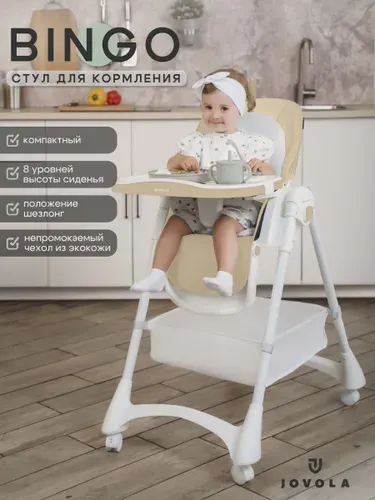 Стульчик для кормления ребенка Jovola Bingo Y1 от 6 до 36 месяцев, зелено-серый