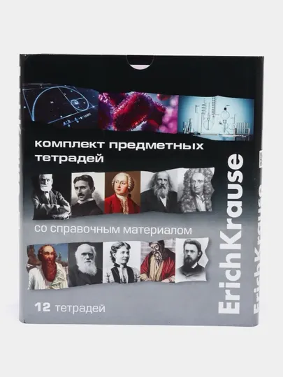 Комплект тетрадей общих ученических ErichKrause 36 листов клетка/линейка 62122 q0000052911