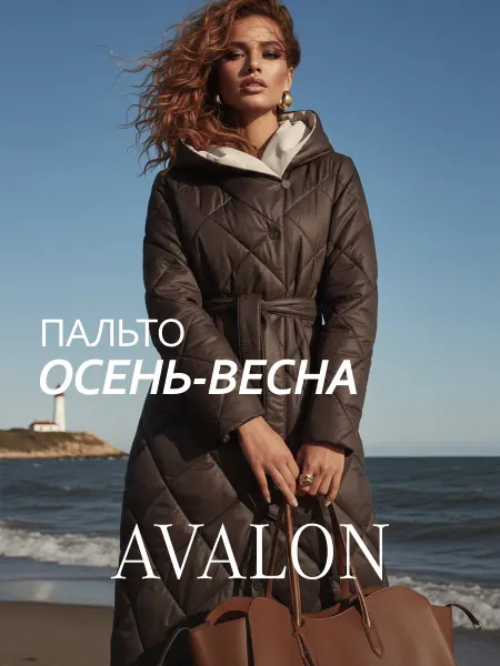 AVALON Пальто демисезонное стеганое с капюшоном