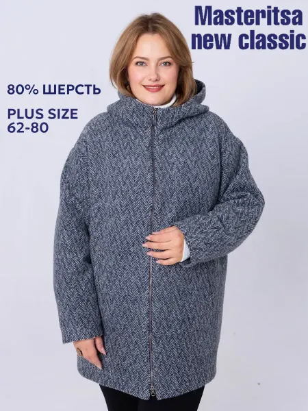 MASTERITSA NEW CLASSIC Пальто демисезонное больших размеров