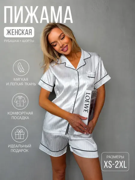 PijamaStore Пижама шелковая с шортами и рубашкой