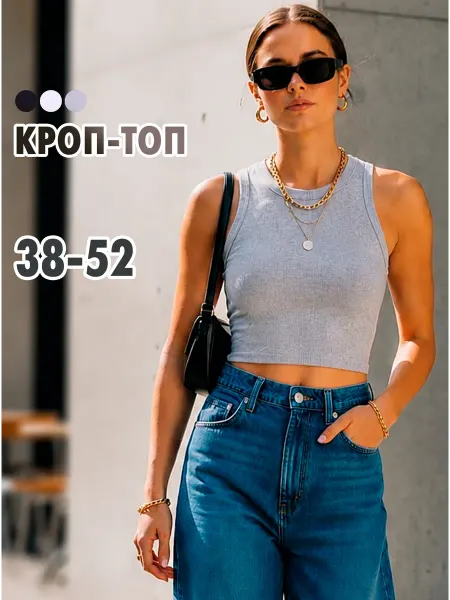 Новое кимоно Кроп топ майка с открытыми плечами