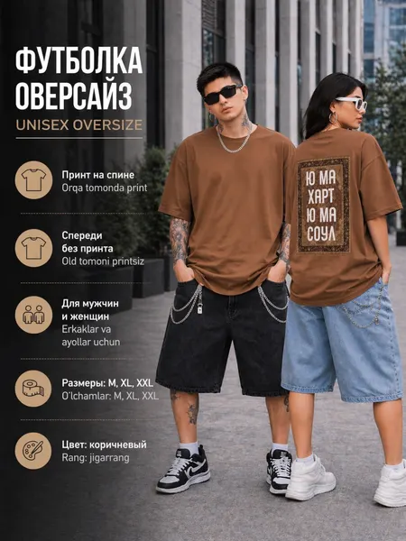 Футболка арт футболки