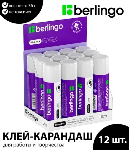 Набор 12 шт. - Клей-карандаш Berlingo "Ultra", 36 г, ПВП K1513