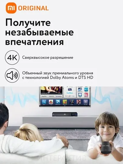 Приставка Smart TV Xiaomi TV Stick 4K 2nd Gen, Google TV, Wi-Fi 6