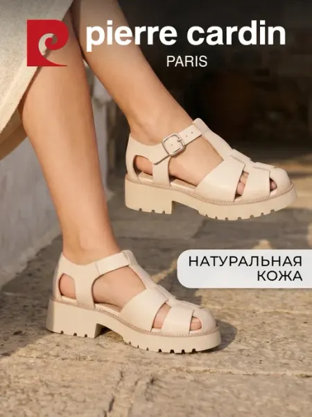 Pierre cardin Босоножки летние закрытые на платформе натуральная кожа