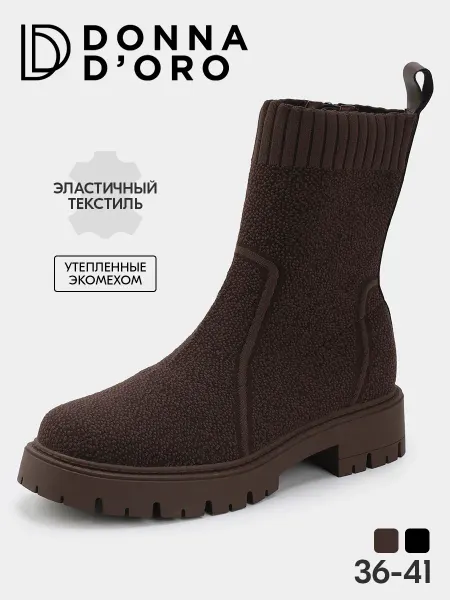 Donna D’Oro Утепленные ботинки на устойчивом каблуке