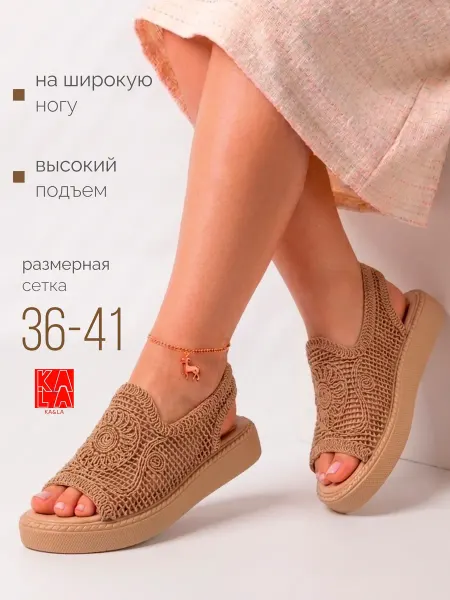 KA&LA Босоножки летние без каблука на широкую ногу текстильные