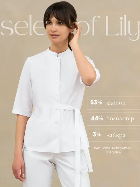 Select of Lily Рубашка медицинская на кнопках