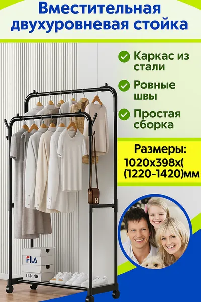 Вешалка напольная для одежды металлическая, гардеробная c колесами, мебель для вашего помещения.