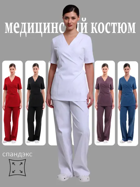 Медицинский костюм на запах