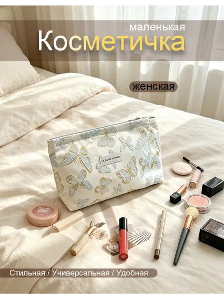 Кошелек женский компактный