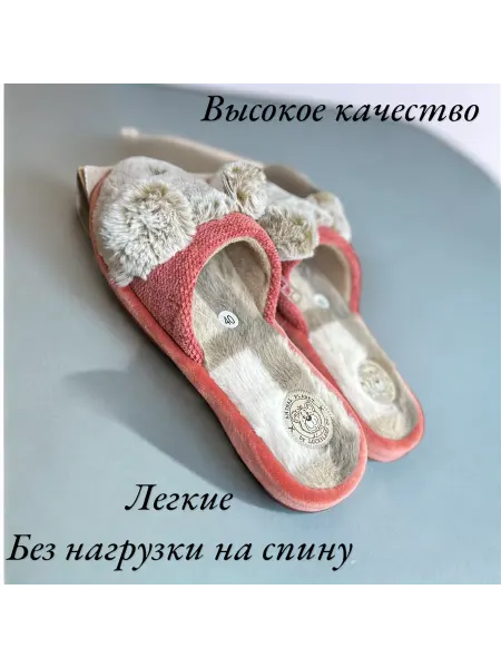 Меховые тапочки домашние женские розовый