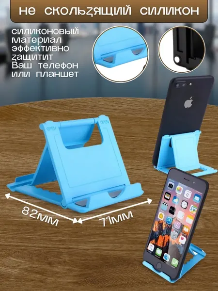 Подставка-держатель для телефона и планшета, регулируемая, складная от BTNLY