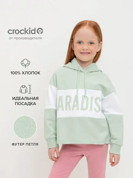 Crockid Худи из натурального хлопка для девочки