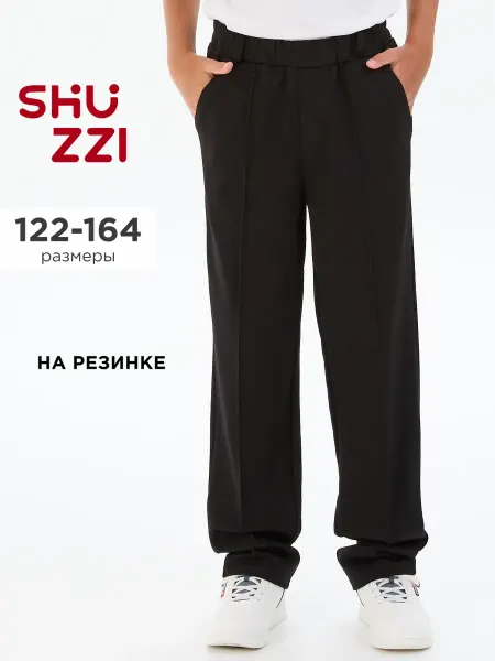 Shuzzi Школьные брюки трикотажные на резинке