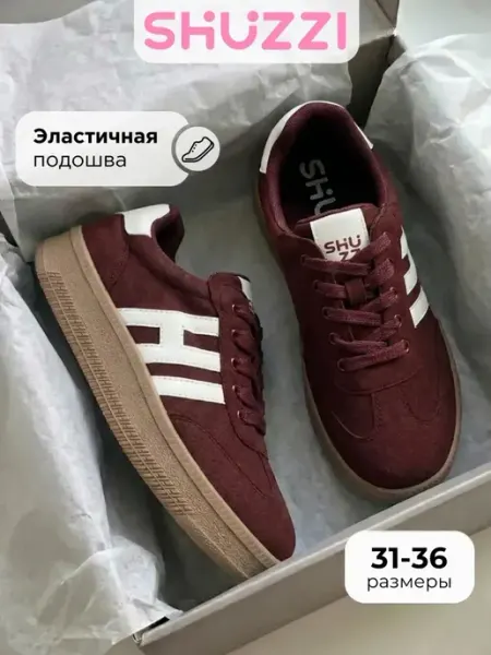 Shuzzi Низкие кроссовки демисезонные кеды на платформе