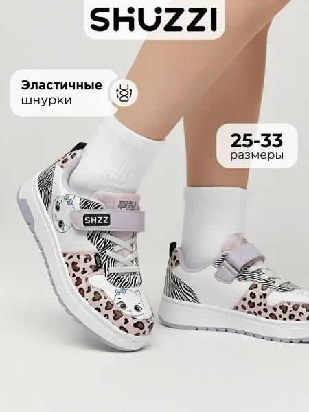 Shuzzi Кроссовки на платформе спортивные кеды с принтом