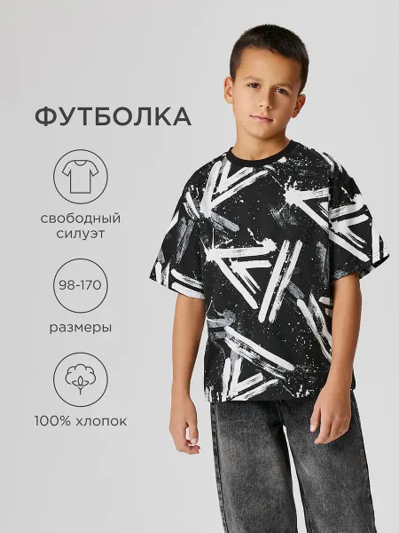 ACOOLA Футболка металлик в стиле граффити
