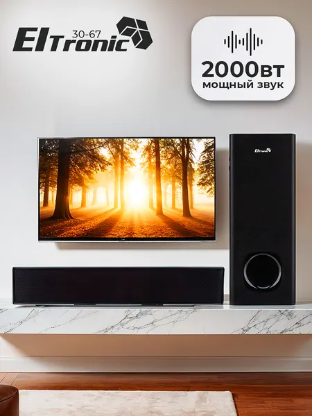 Саундбар с сабвуфером Eltronic 30-67, для телевизора с пультом, 200 Вт, Bluetooth