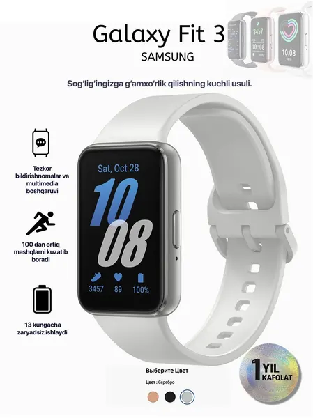 Фитнес-браслет Samsung Galaxy Fit, с монитором здоровья, беспроводная зарядка, 208 мАч