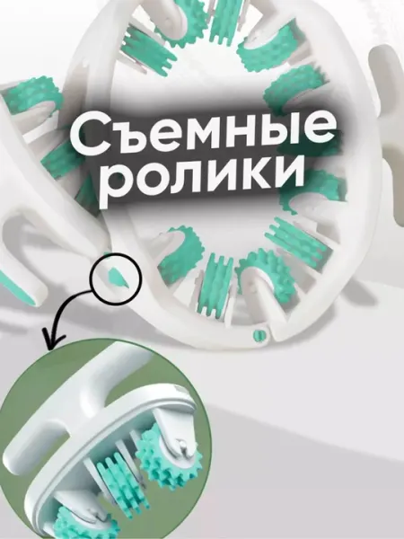 Массажер для тела, роликовый, 360, антицеллюлитный, массажер для ног, бедер и живота