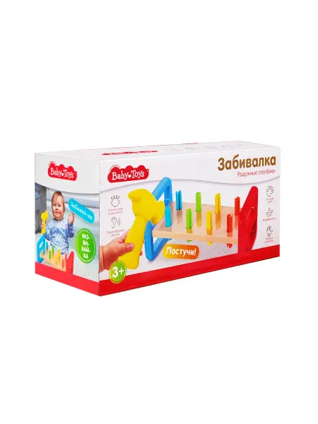 ДЕСЯТОЕ КОРОЛЕВСТВО Игрушка "Забивалка. Радужные столбики" Baby toys