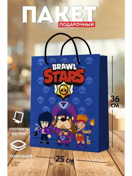 SuperFun Подарочный пакет для детей Бравл старс упаковка Brawl