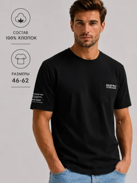 CLEVER WEAR Футболка хлопок с карманом