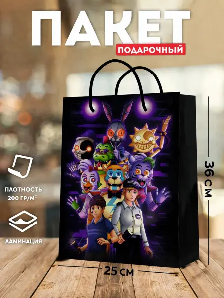 SuperFun Подарочный пакет ФНАФ Аниматроники FNAF упаковка подарка