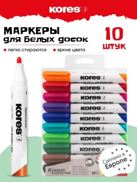 Kores Маркеры для белой магнитной доски стираемые, 10 штук