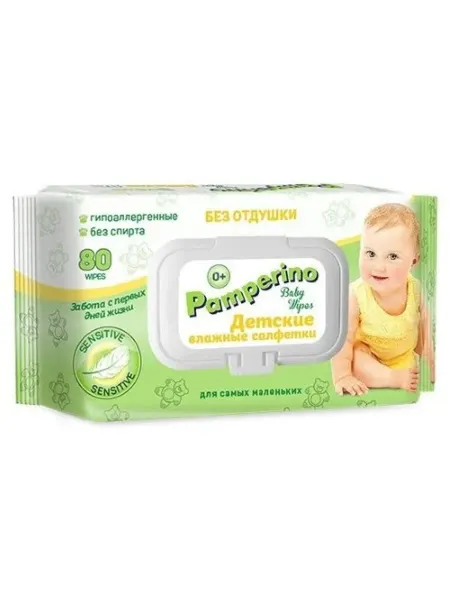 PAMPERINO салфетки влажные детские б отдушки n80