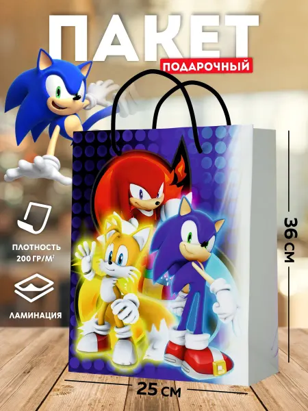 SuperFun Подарочный пакет Соник большой детский упаковка для подарка