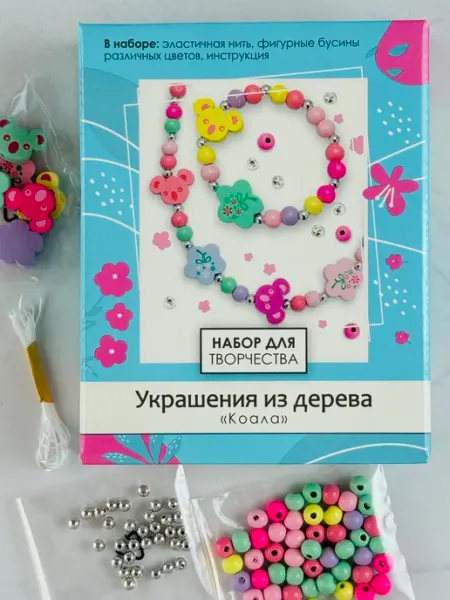 Создание браслетов своими руками бусины из дерева украшение